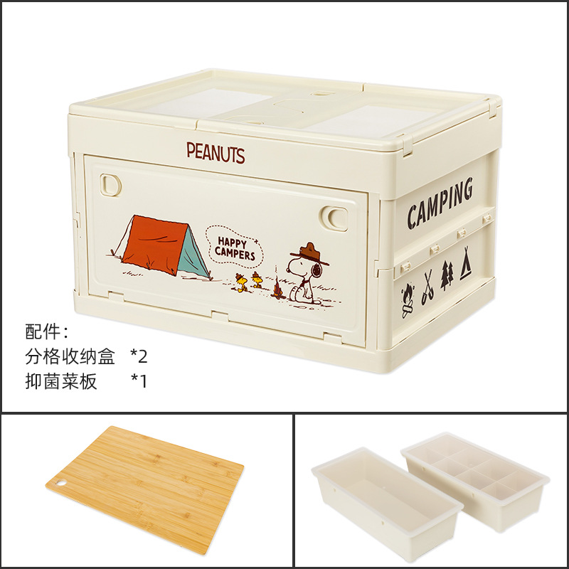 45L Snoopy Locked Family [Wooden Cover+Storage Box]