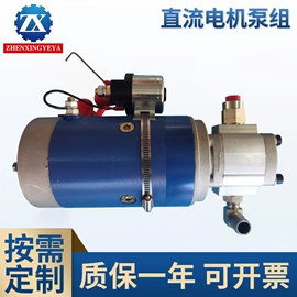 成套液压系统;液压泵;液压阀