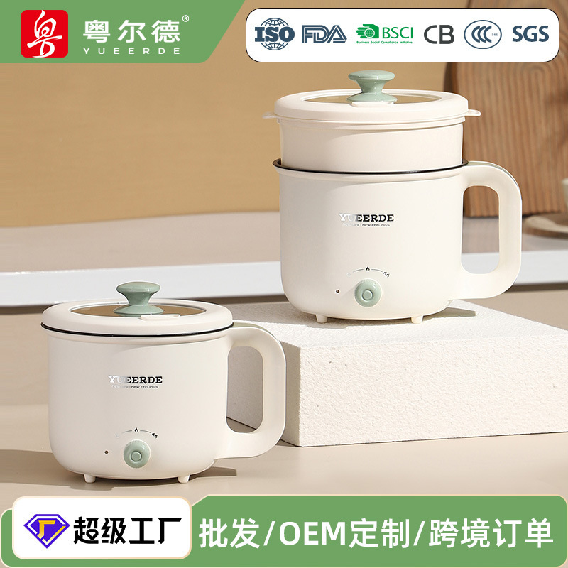 多功能家用小型电火锅学生宿舍小功率科炒菜煮面一人食不粘电煮锅|undefined