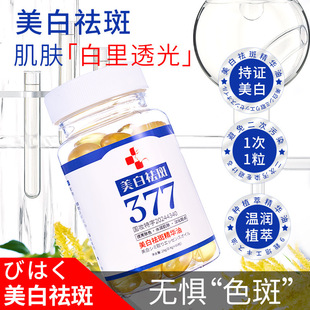 ���L��������߾��A��377�沿���������B�w���z��vc�����l����