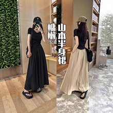 ɽ������ȹ�ļ������@���¿�㼑�С���Ӛ��|�^ϥ�ް������㌒��