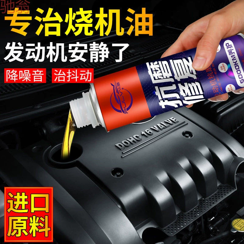 F6T Масляный двигатель противоизносный восстановитель