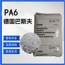 PA6 8235G HS BK-102 ����˹�� ���w50% �͟��Ը� ����6