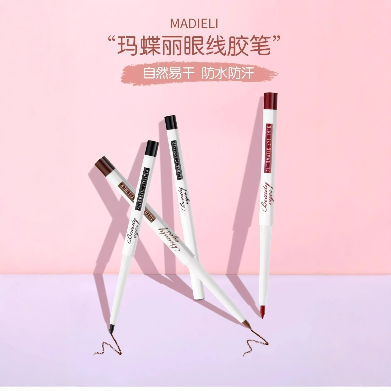 genuine goods eyeliner glue pen Ma Dieli color lying silkworm pen easy to color waterproof not easy to faint eyeliner students novice