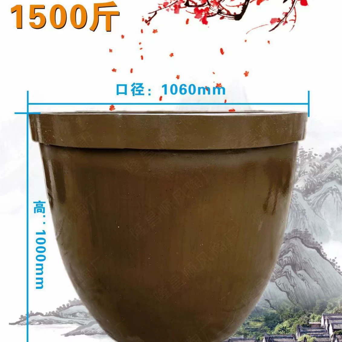 Утолщенный [ 750kg ] Принадлежности для производителей резервуаров для ферментации 800kg кошачки глиняные изделия напольный резервуар для пирсинок резервуар керамическое вино