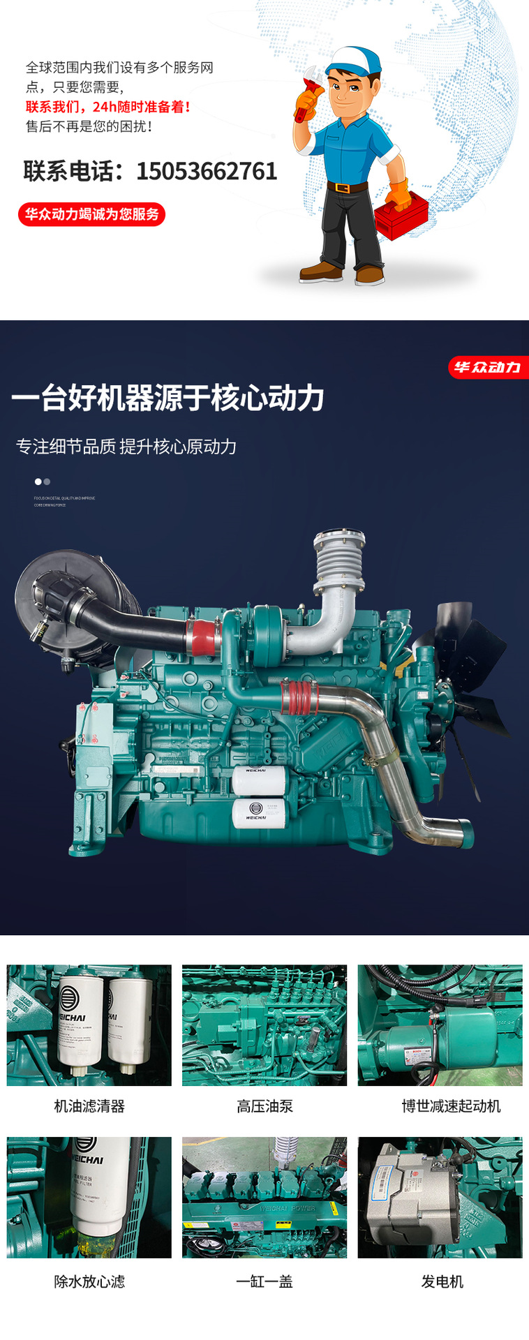微信图片_20211202112429_003.png