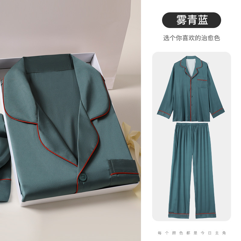 미스트 블루 긴팔 바지