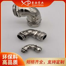 M16*1.5S~|^~|̶^ٷˮ^