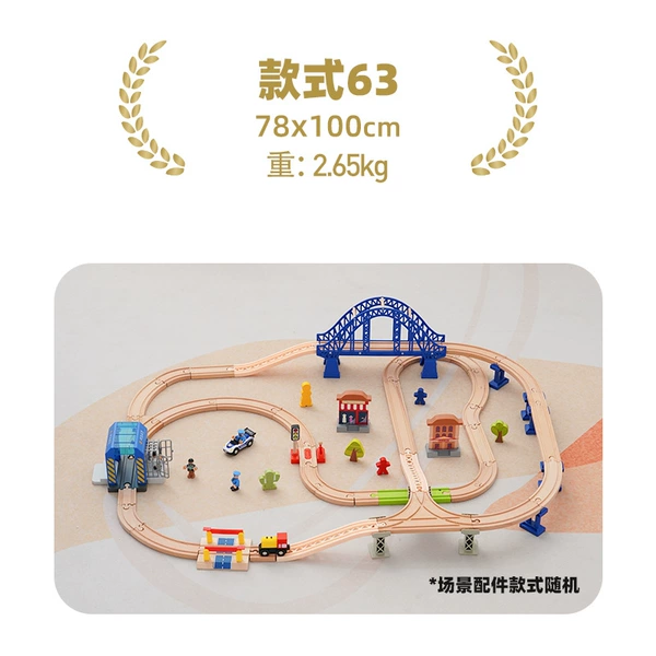 [款式63带场景]