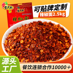 ���G�l������2.5kg����t�F���r���������д������������ƹ�ˇ