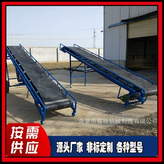 食品绿色PVC输送带 亚麻粕入库皮带输送机  铬渣装车皮带机