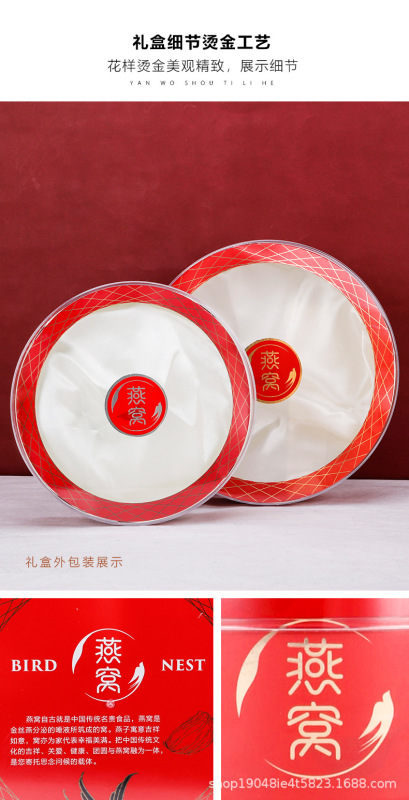 https://www.toonies.cn燕窩禮盒_10.jpg_800x800.jpg