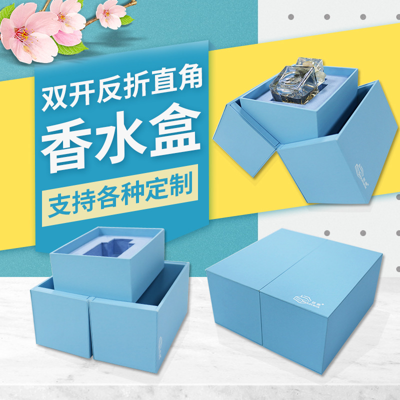 Custom doble caja de lápiz labial plegable caja de perfume azul cielo caja de embalaje de cosméticos recubierto caja de regalo de aceite esencial personalizada image 1