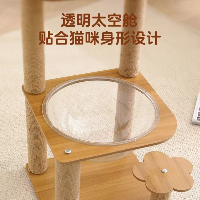 Multilayer space universal wear-resistant climbing frame, pet