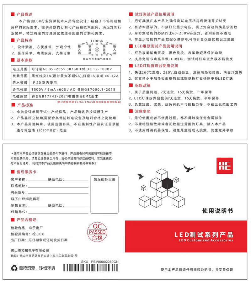 微信图片_20230516153326_副本