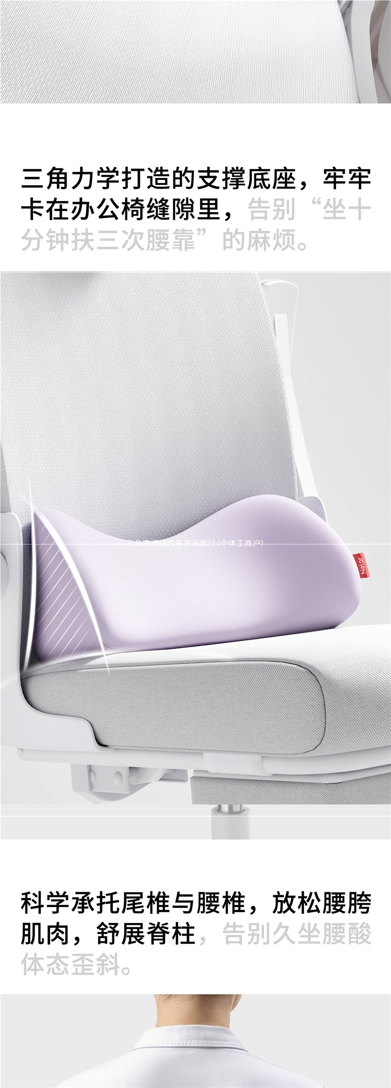 Nila lumbar cushion for office workstations, for sleeping and long sitting, seat gap backrest pillow, lumbar support pillow
