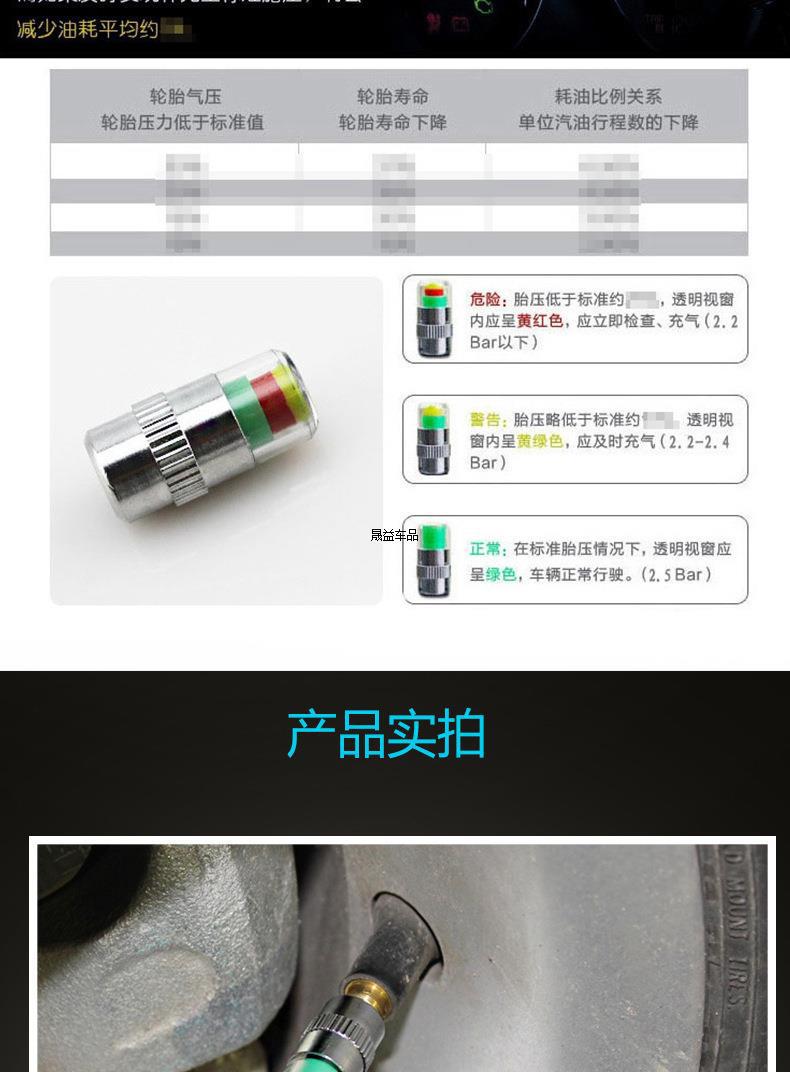 Car Tire Valve Cap Tire Pressure Monitoring Cap Air Pressure Detection Warning Early Warning Car Anti-Explosion Tire Valve Core