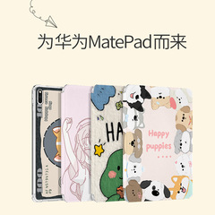 新型はファーウェイmatepad11保護ケースx 8proインチの栄光9タブレット保護カバーのシリカゲルエアバッグを適用します。