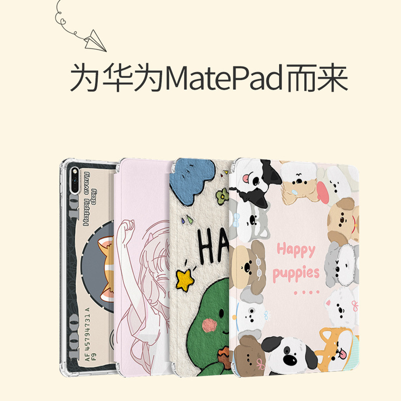 新型はファーウェイmatepad11保護ケースx 8proインチの栄光9タブレット保護カバーのシリカゲルエアバッグを適用します。|undefined