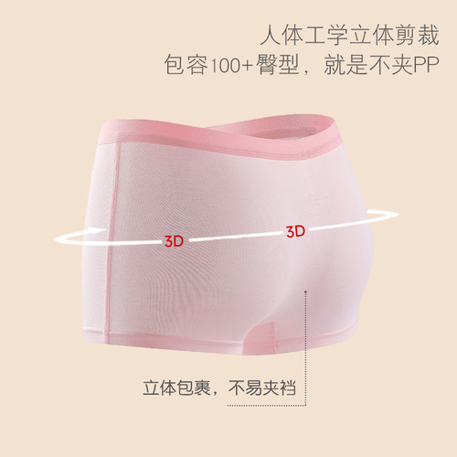 5A Grade Antibacterial Girls Lanxin Modal Underwear Boxer Shorts Summer Antibacterial Thin Children's Big Children's Seamless Short Pants 