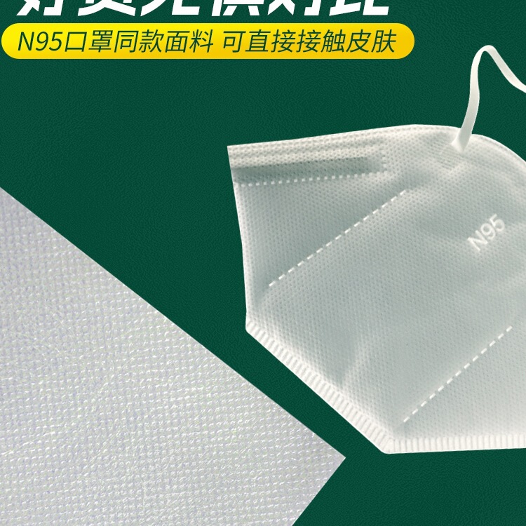 使い捨てシーツ美容院専用通気防水防油厚手穴付きマッサージベッド精油不織布マットレス|undefined