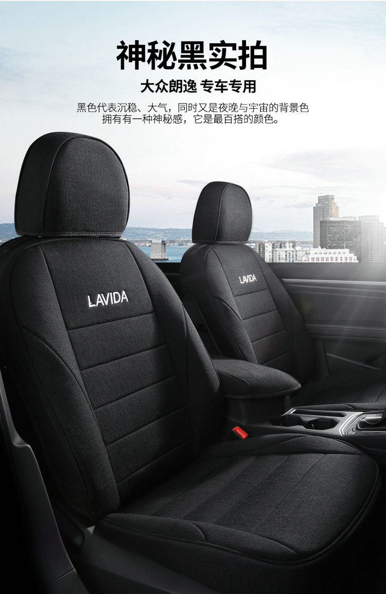 Langyi Four Seasons Linen Special Car Seat Cushion for Five-Seater Sedan, Full Surround, Simple and Comfortable Seat Cover