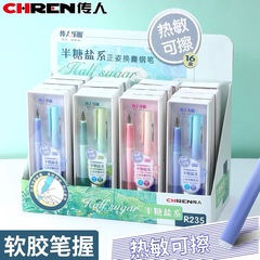 传人钢笔礼盒套装小学生专用练字钢笔正姿笔握可替换墨囊钢笔批发