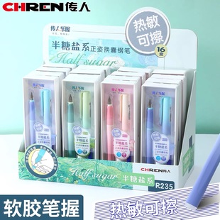 Heir Fountain Pen Gift Box Set for Primary School Students Special Calligraphy Pen with Correct Posture Pen Grip Replaceable Ink Bag Pen Wholesale