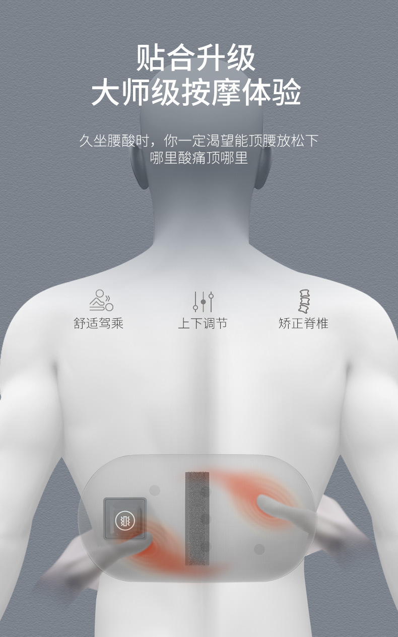 Car Electric Massage Lumbar Adjusting Back Pad Driver Waist Protection Artifact Truck Seat Lumbar Pillow Car Lumbar Pad