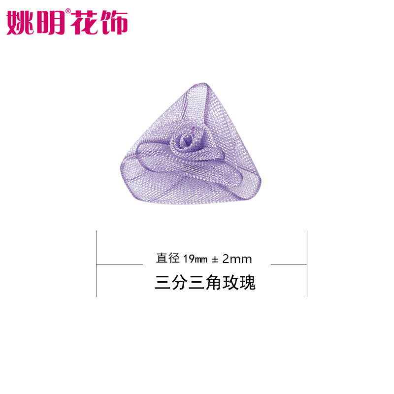 Yao Ming diámetro de la cinta 1,9 cm de ancho triángulo Rosa cabeza terminado Ropa Decoración Accesorios cinta Rosa