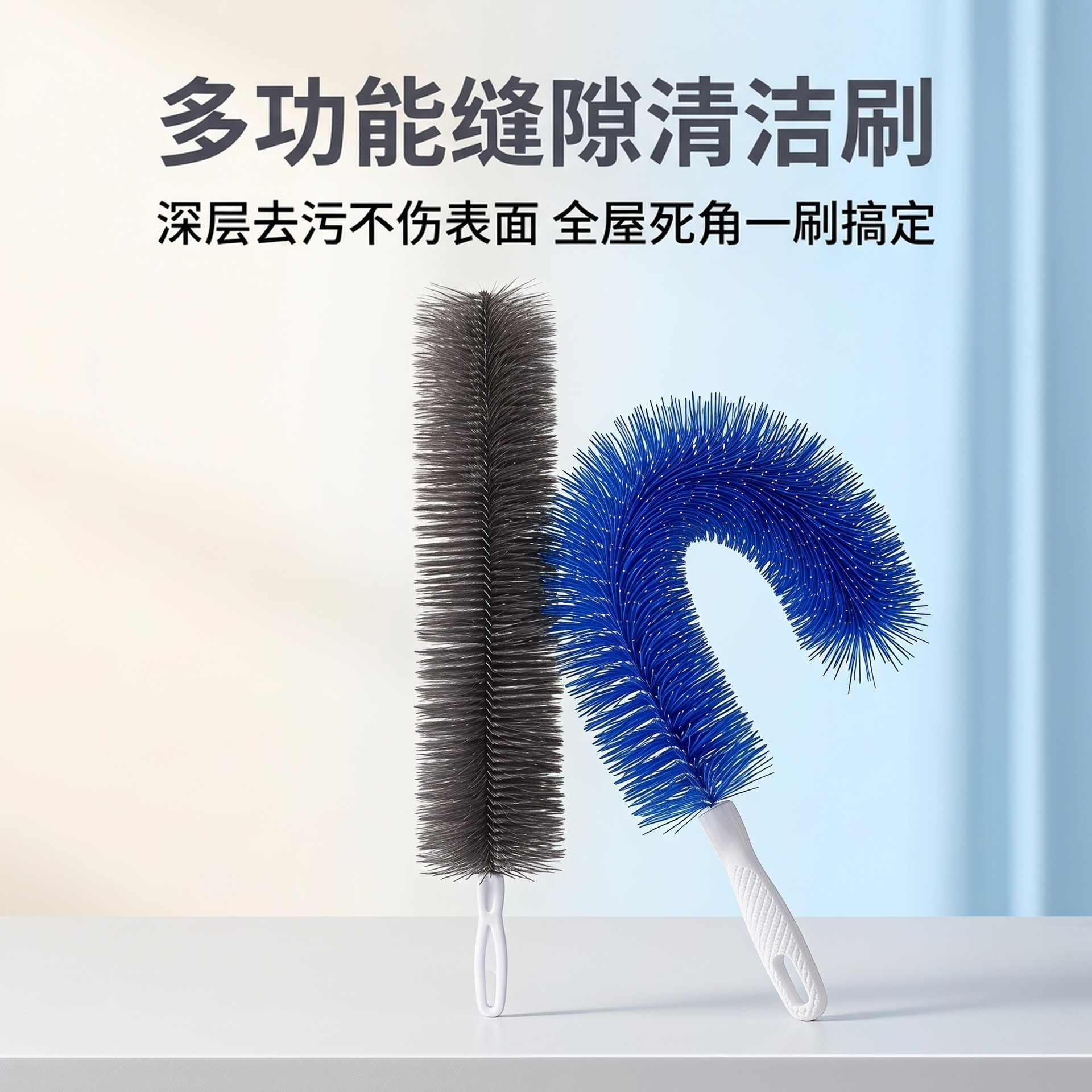 Fan cleaning brush, air conditioner cleaning tool, electric fan special brush, household no-disassembly multi-functional dust removal tool