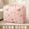 Pink Fruit [Patent Price]
