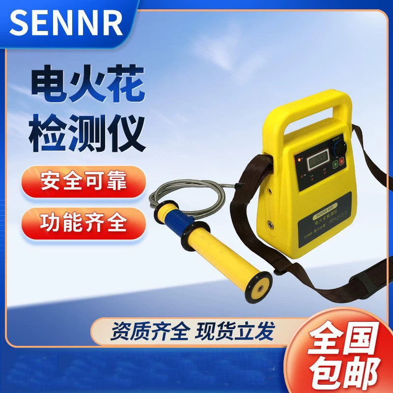 Цифровой детектор EDM Детектор EDM с отверстиями для листового масляного и газового трубопровода EDM