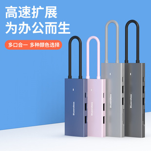 Typec Docking Station Hdmi2.0 Gigabit Network Port Usb3.0Hub Hub Laptop Mac Docking Station