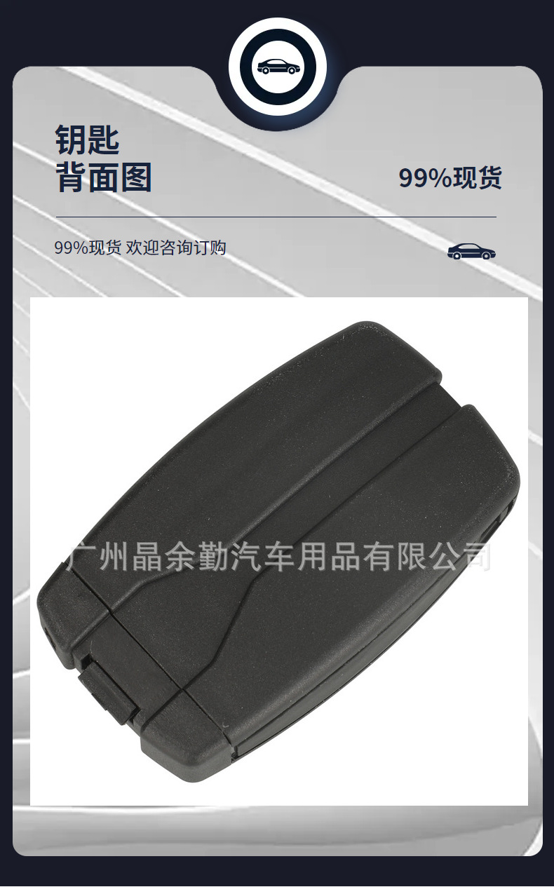 Suitable for 5-key Land Rover Freelander 2 smart card key remote control 315/433 frequency ID46 chip charging model