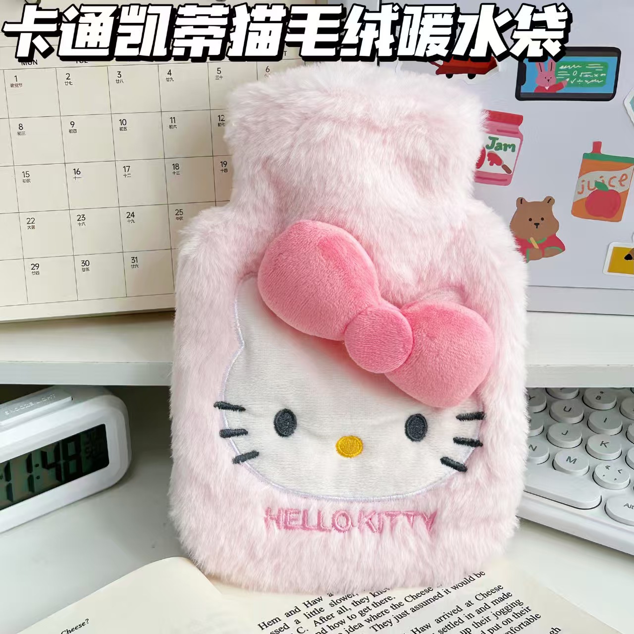 卡通ins风注水式热水袋ins可爱毛绒暖宝宝加厚内胆美乐蒂暖手宝