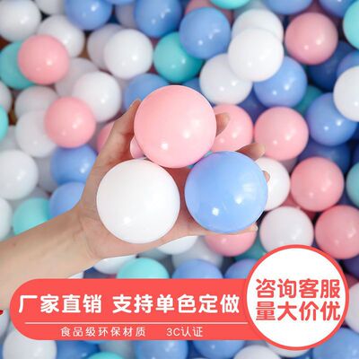 Marine ball wholesale baby Bobo Ball pool Manufactor Direct selling Toys Playground Young Children baby Colored balls On behalf of