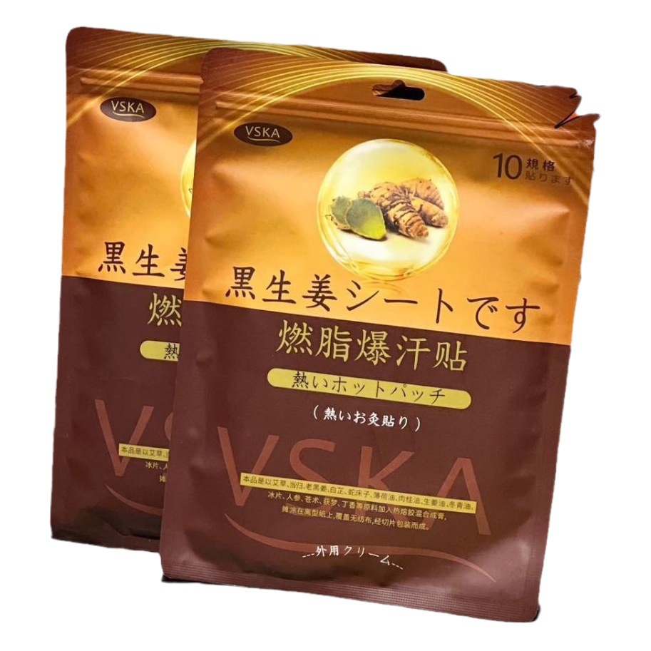 Japanese Vska Black Ginger Fat-Burning Sweat Patch New Product Accelerates Metabolism Sweat Patch Genuine Product for Sweat Absorption