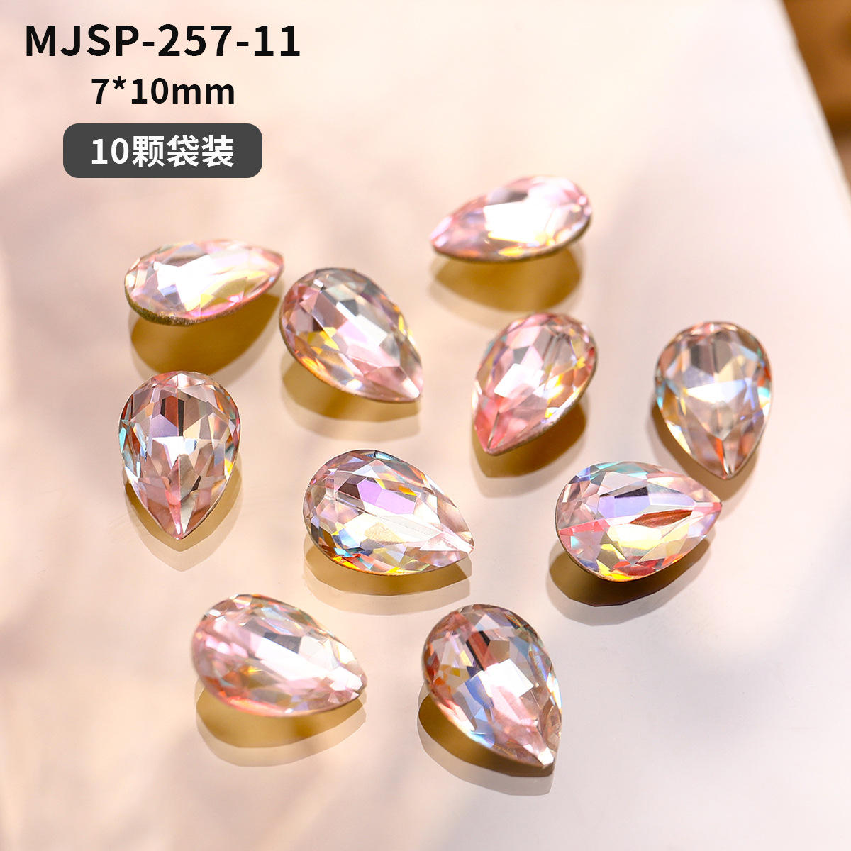 Red popularidad explosión láser arco iris taladro fantasía color punta inferior accesorios taladro joyería taladro amor taladro de manicuras flash al por mayor