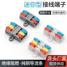 �����Ϳ��ٽӾ����Ӷ��M����LT-2����늾��B���������ֱ����̶���