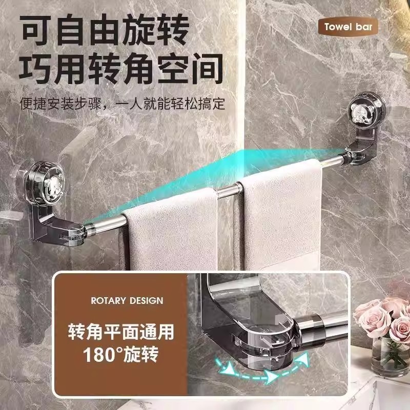 吸盤格納式タオルラックロッド回転パンチフリーバスルームスリッパラックバスルーム吊り下げロッド収納ラック|undefined
