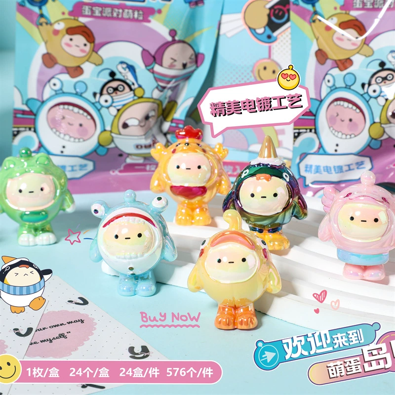 Недавно выпущенная сокровищница-egg Mengli Blind Blind Blind Plating Plating Play Play Doll Toys Blind Basic Play Live Pack Bags Meng Gan
