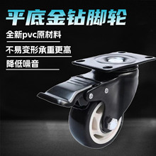 万向轮轮子重型1.5/2寸/2.5寸带刹车定向脚轮小滑轮推车家具滑轮