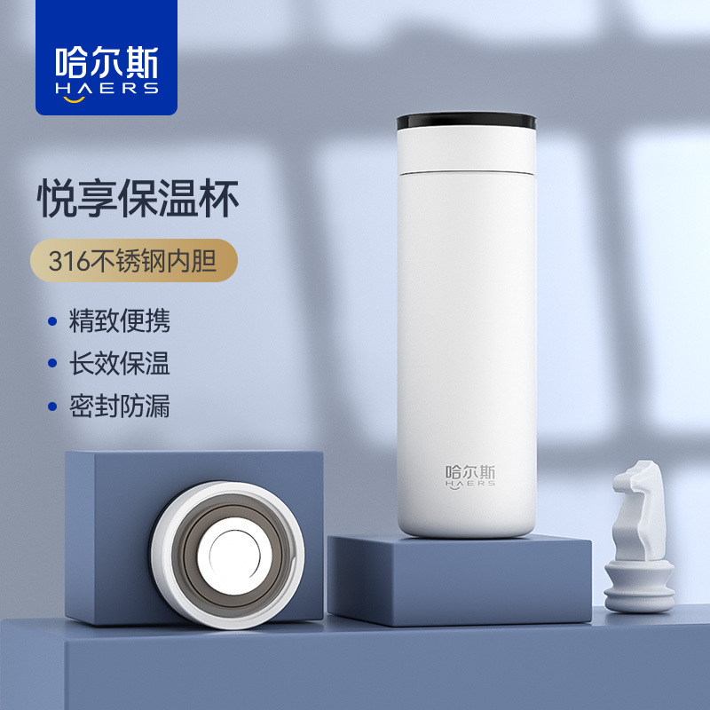 Hals Thermos Cup Household 316 Food Grade Stainless Steel Men's and Women's Water Cup Portable Car Office Cup 450ml Hals Thermos Cup Household 316 Food Grade Stainless Steel Men's and Women's Water Cup Portable Car Office Cup 450ml