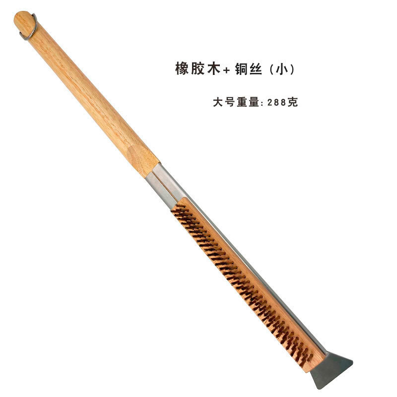 现货长柄披萨烤箱清洁刷带刮刀钢丝刷 木柄披萨烤箱可拆卸pizza刷|undefined
