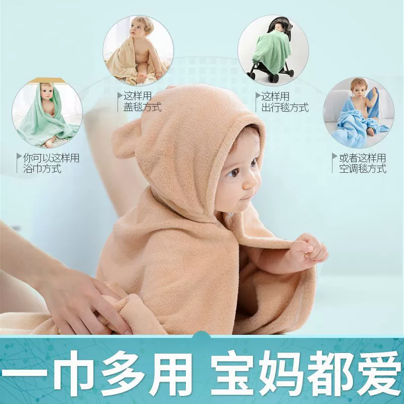 Детский халат, банное полотенце, плащ, детское банное полотенце для новорожденных, марлевое коралловое бархатное мягкое полотенце с капюшоном