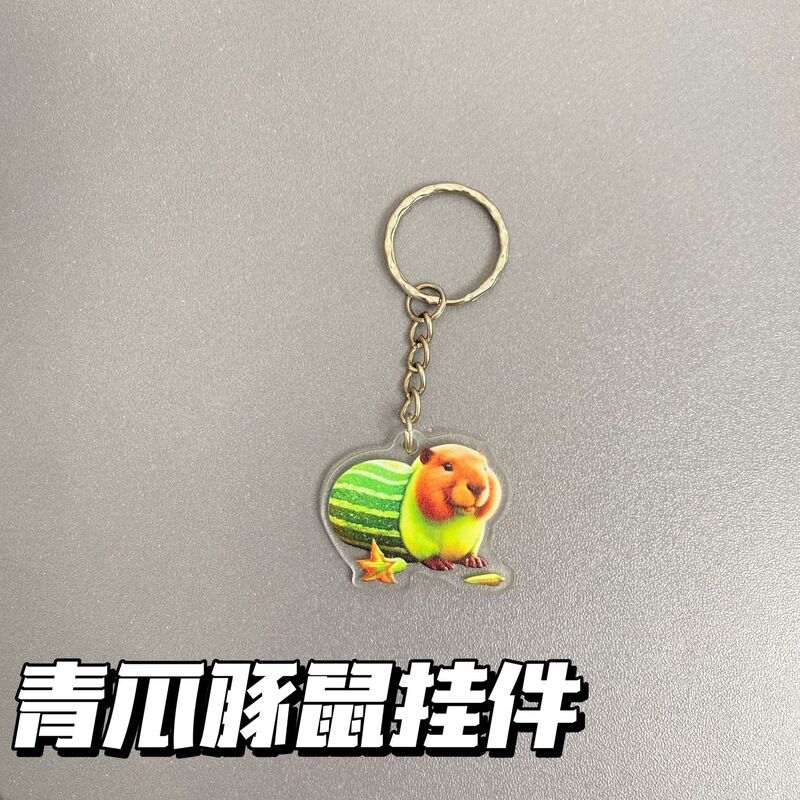 Douyin ホットエッセンス外国山海経アクリル海の怪物面白い抽象キーホルダーインターネット有名人ペンダントギフト|undefined