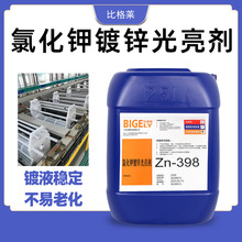 �Ȼ����\������ ��Һ���������ϻ����\���ӄ� ��������\șˮ