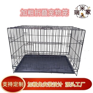 Bold Wire Installation-Free Folding Pet Cage with Toilet Dog Cage Cat Cage Large, Medium and Small Dog Kennel Cat Nest Rabbit Cage