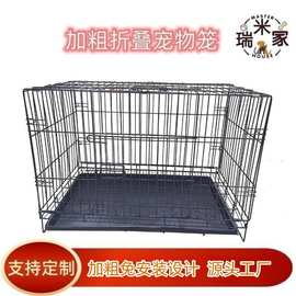 猫狗笼铁丝折叠宠物笼带厕所猫笼大中小型狗窝猫窝兔子笼跨境批发